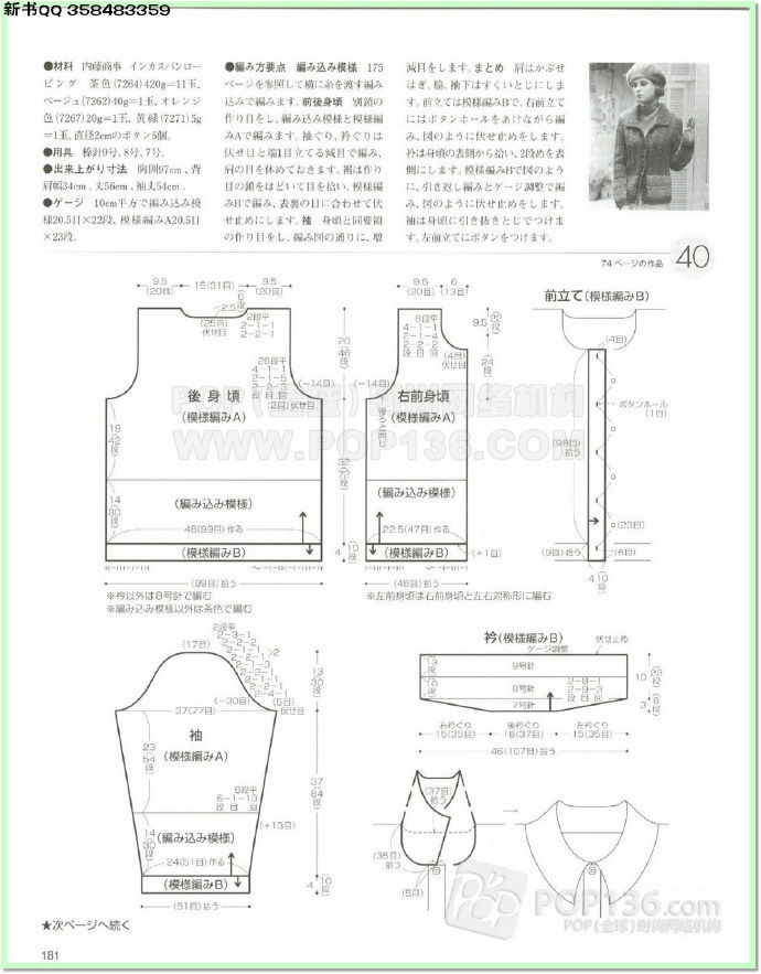 9869-177.jpg