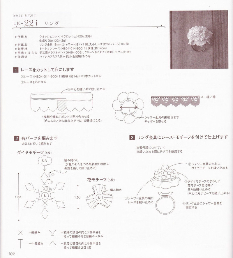 Hamanaka 2010 Lace  Knit - li98929 - 老妖兒的博客
