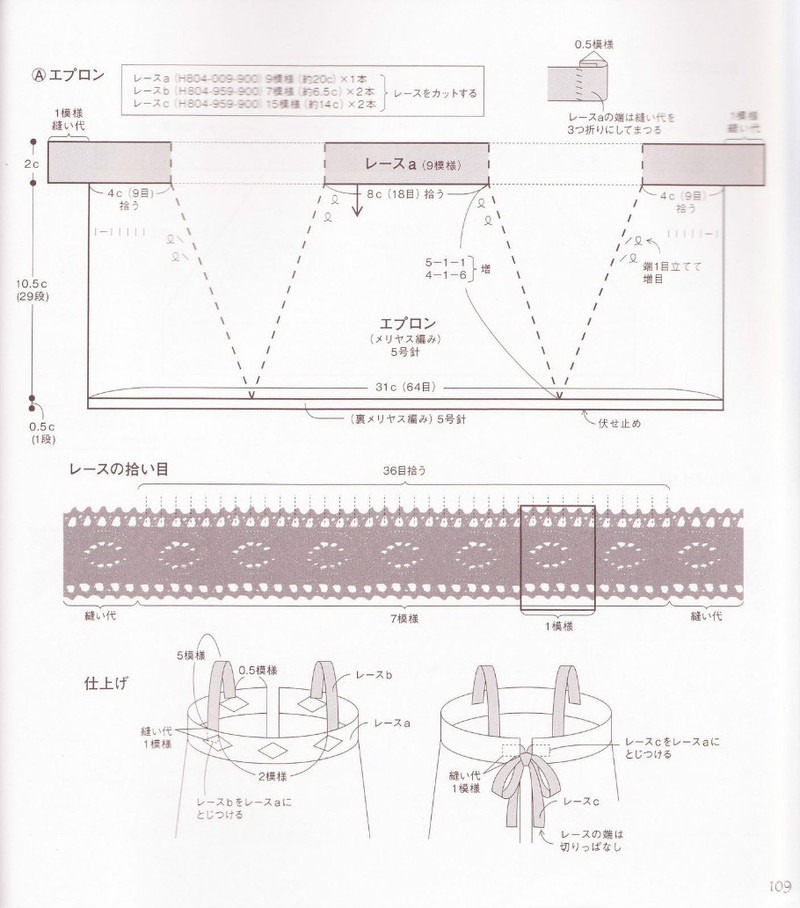 Hamanaka 2010 Lace  Knit - li98929 - 老妖兒的博客