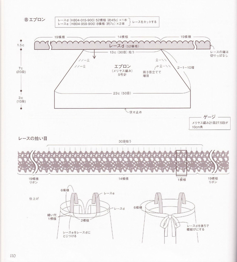 Hamanaka 2010 Lace  Knit - li98929 - 老妖兒的博客