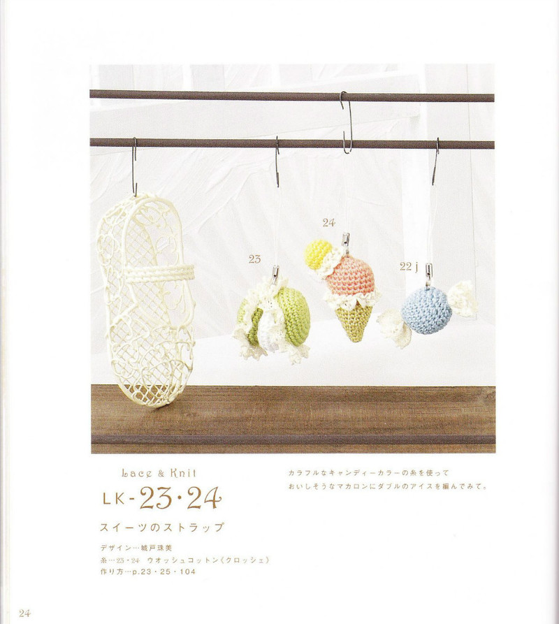 Hamanaka 2010 Lace  Knit - li98929 - 老妖兒的博客