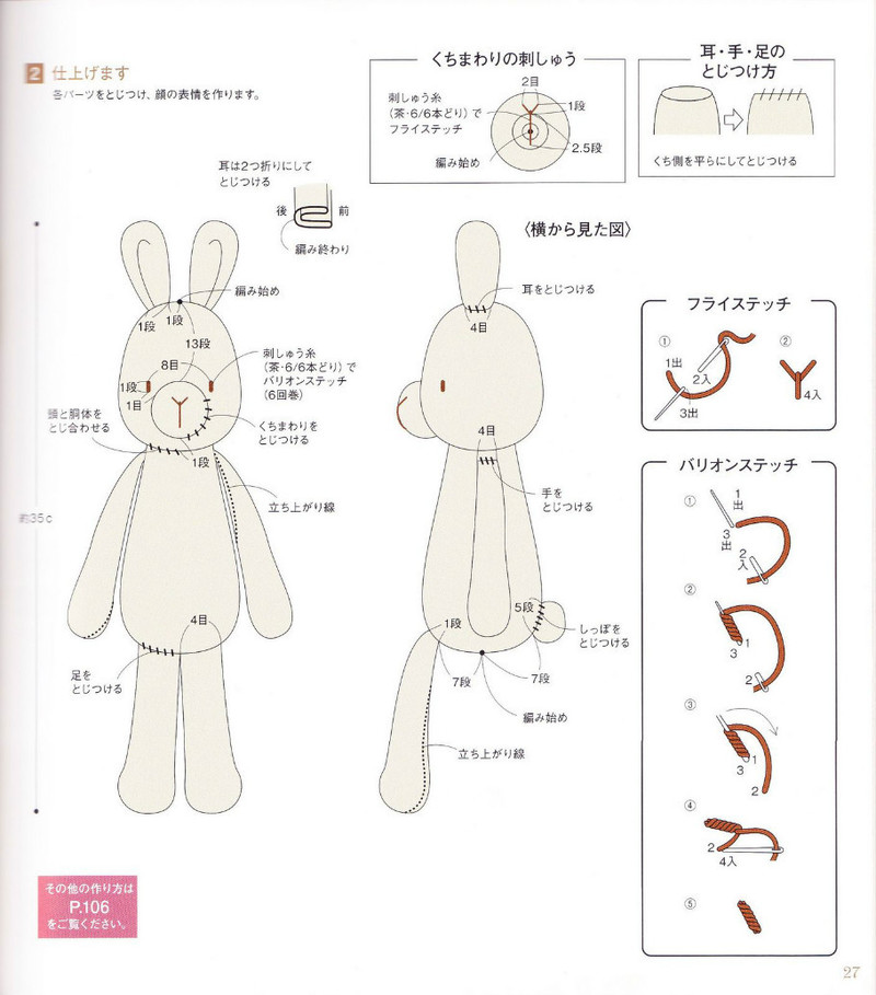 Hamanaka 2010 Lace  Knit - li98929 - 老妖兒的博客