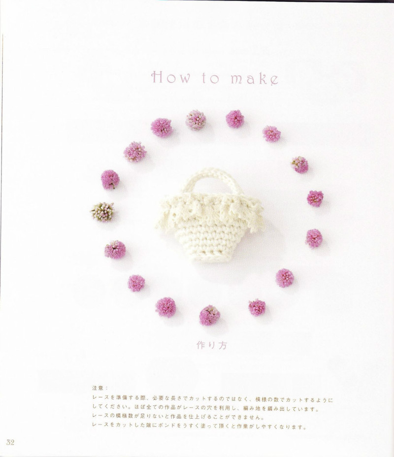 Hamanaka 2010 Lace  Knit - li98929 - 老妖兒的博客