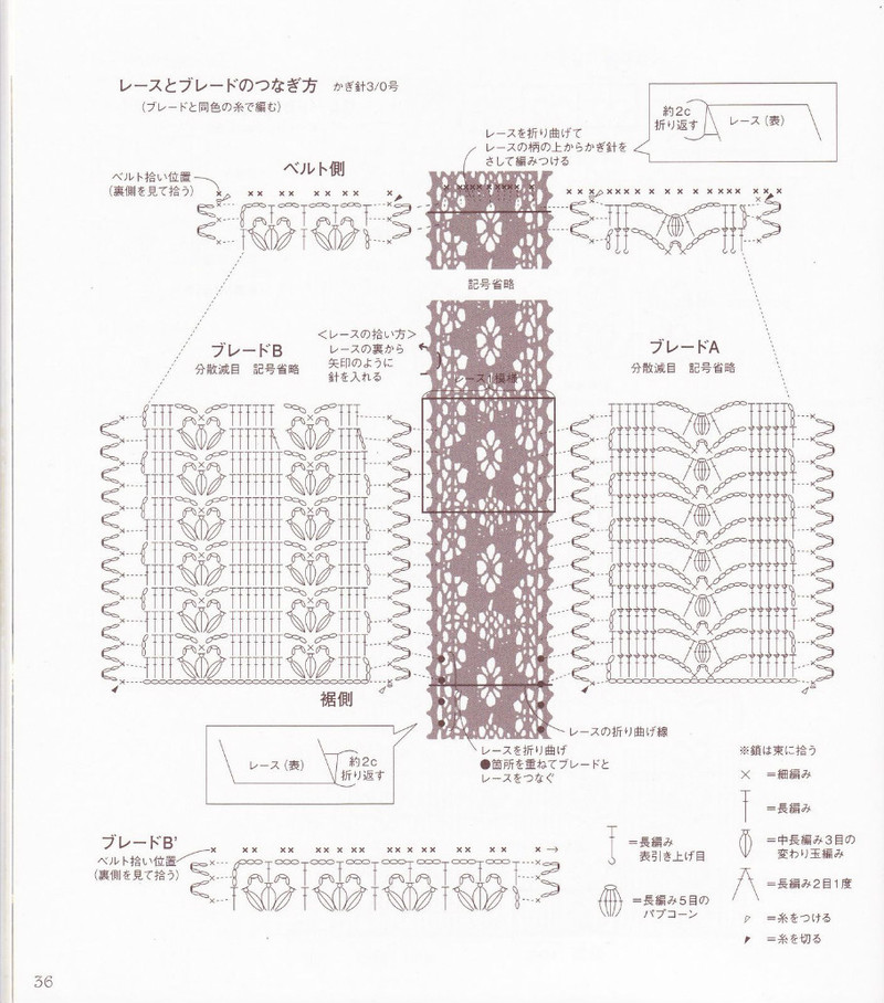 Hamanaka 2010 Lace  Knit - li98929 - 老妖兒的博客