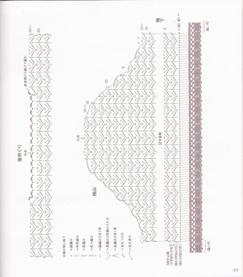 Hamanaka 2010 Lace  Knit - li98929 - 老妖兒的博客