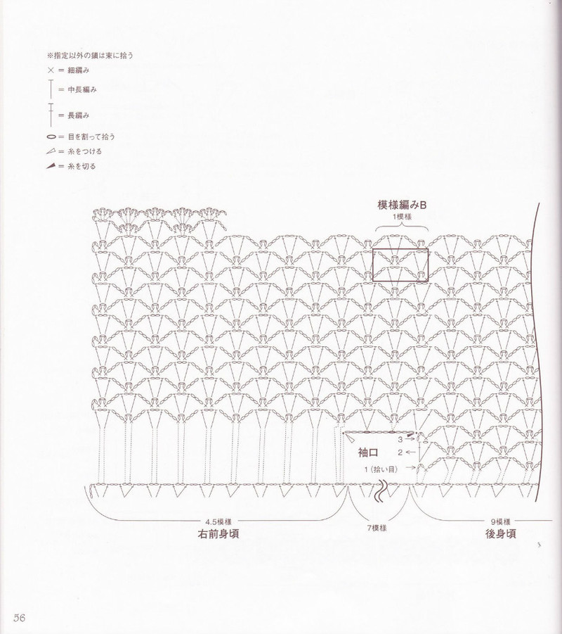 Hamanaka 2010 Lace  Knit - li98929 - 老妖兒的博客