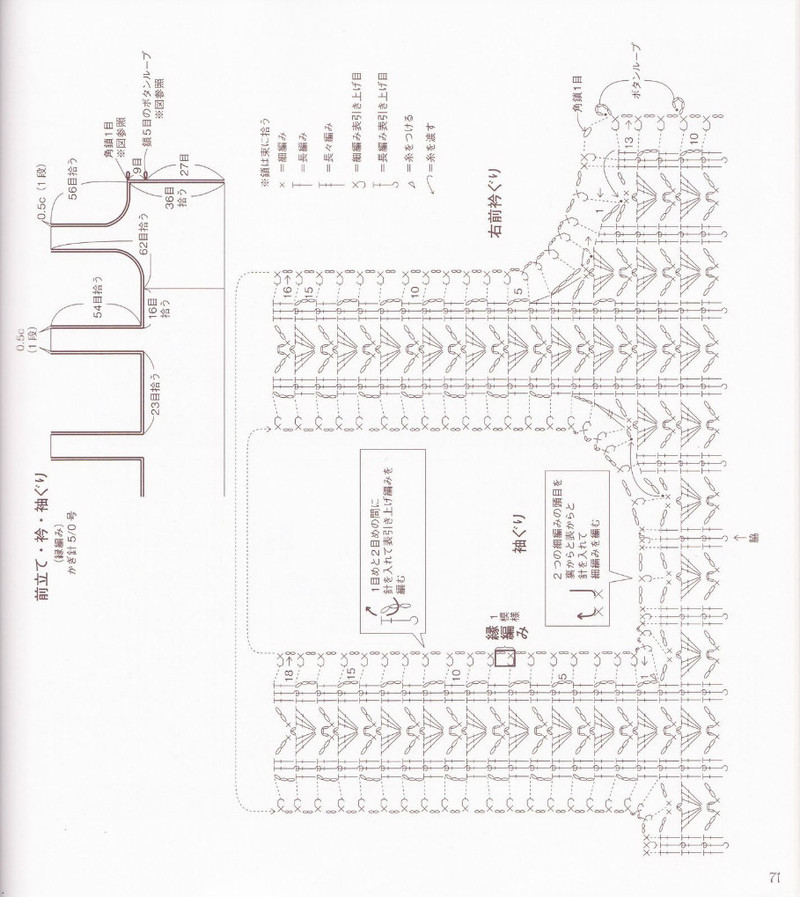 Hamanaka 2010 Lace  Knit - li98929 - 老妖兒的博客