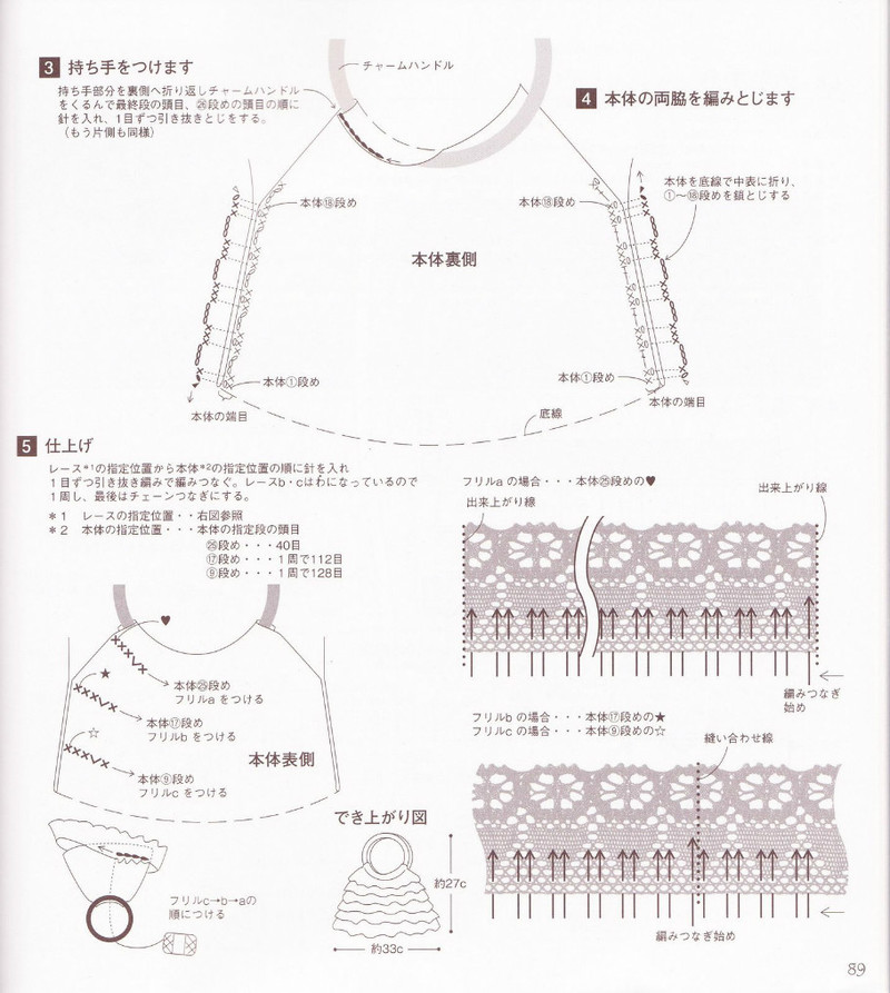 Hamanaka 2010 Lace  Knit - li98929 - 老妖兒的博客