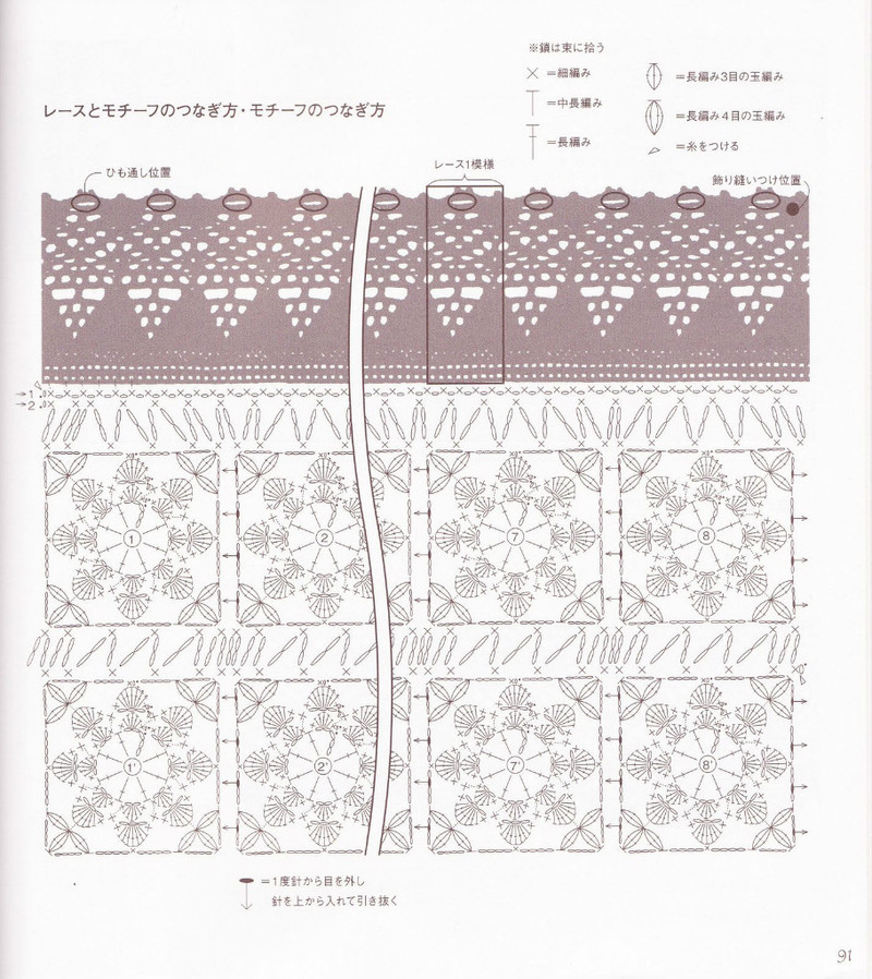 Hamanaka 2010 Lace  Knit - li98929 - 老妖兒的博客