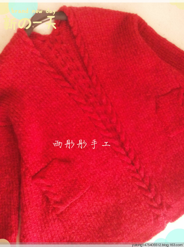 雨彤彤手工~~閑情~~仿VS的風(fēng)姿 - 雨彤彤 - 雨彤彤的博客
