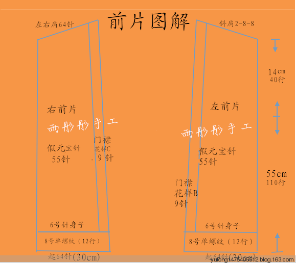 雨彤彤手工~~閑情~~仿VS的風(fēng)姿 - 雨彤彤 - 雨彤彤的博客