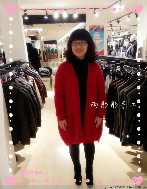 雨彤彤手工~~閑情~~仿VS的風(fēng)姿 - 雨彤彤 - 雨彤彤的博客