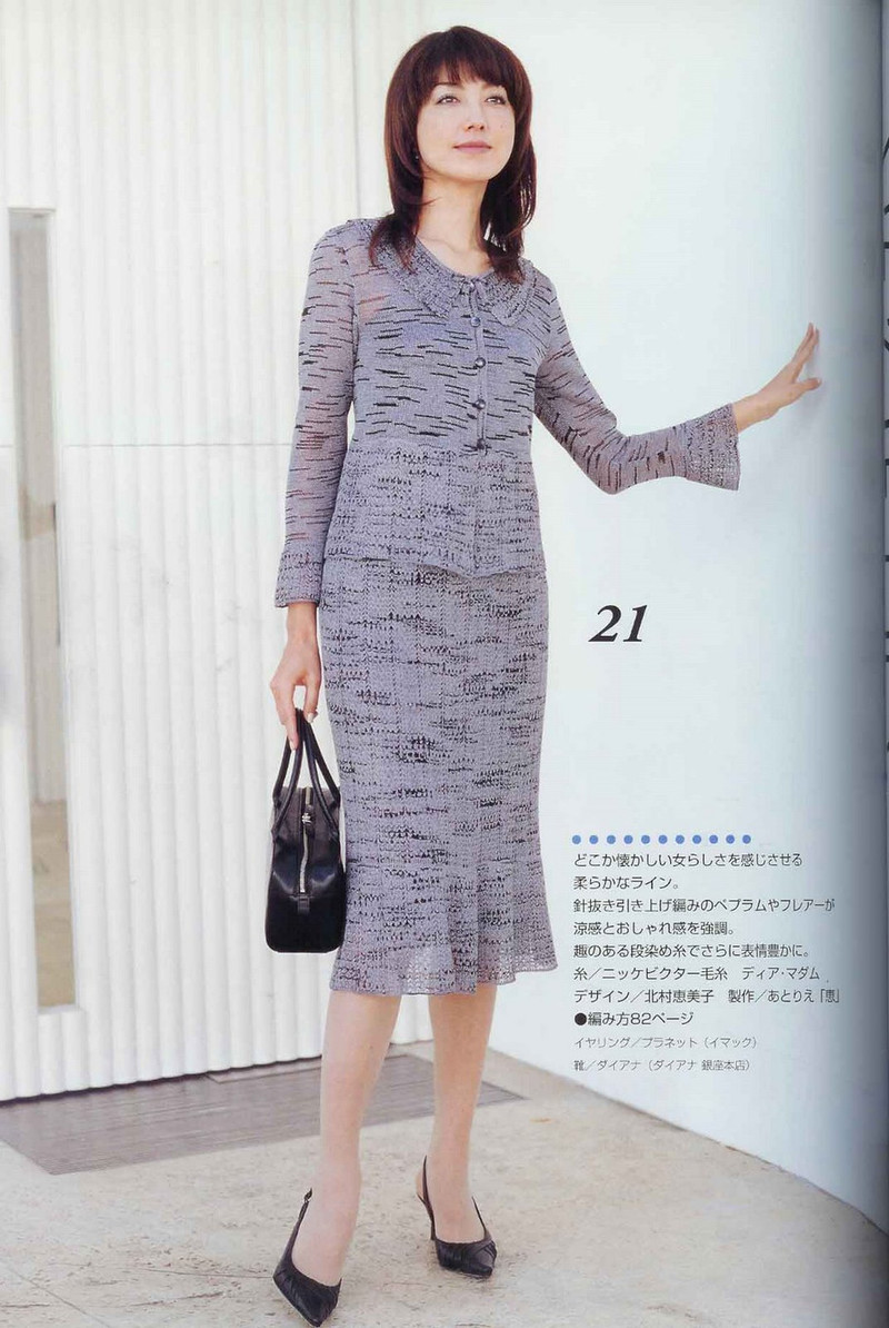 ZAZA 2005 Spring-Summer - 紫蘇 - 紫蘇的博客
