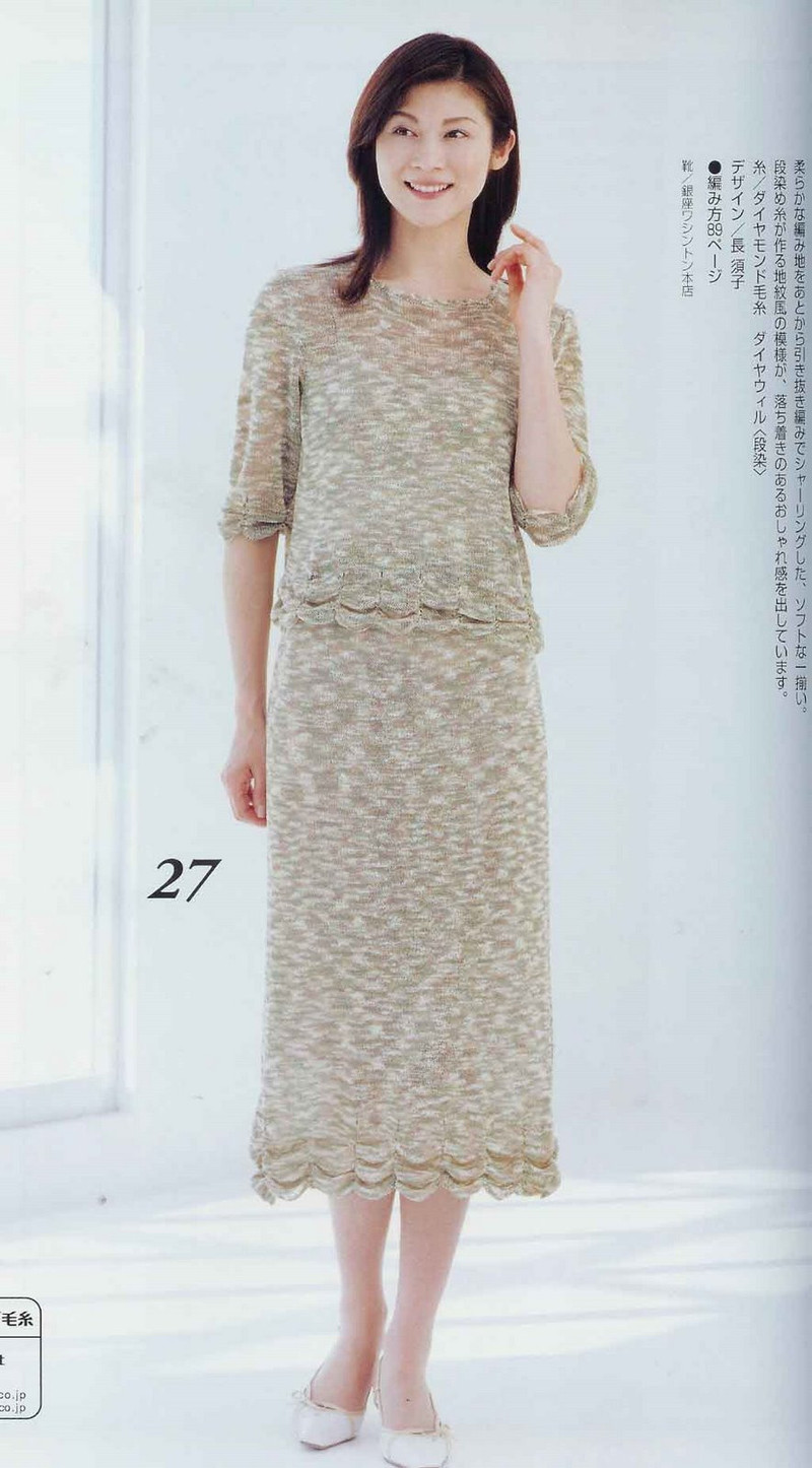 ZAZA 2005 Spring-Summer - 紫蘇 - 紫蘇的博客