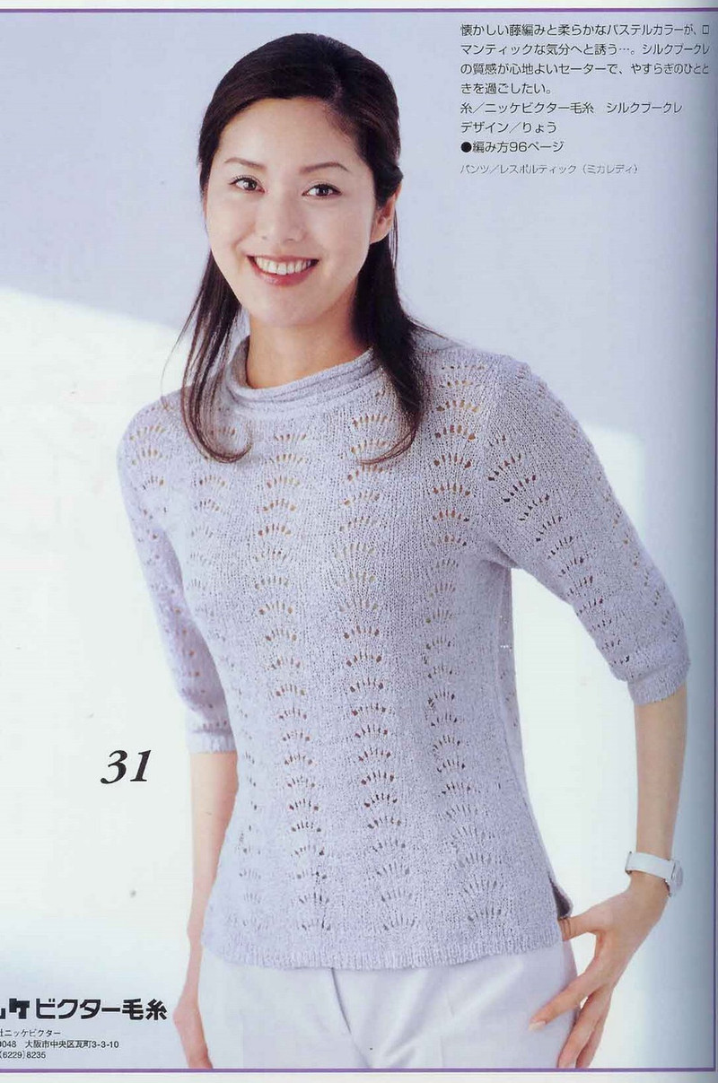 ZAZA 2005 Spring-Summer - 紫蘇 - 紫蘇的博客