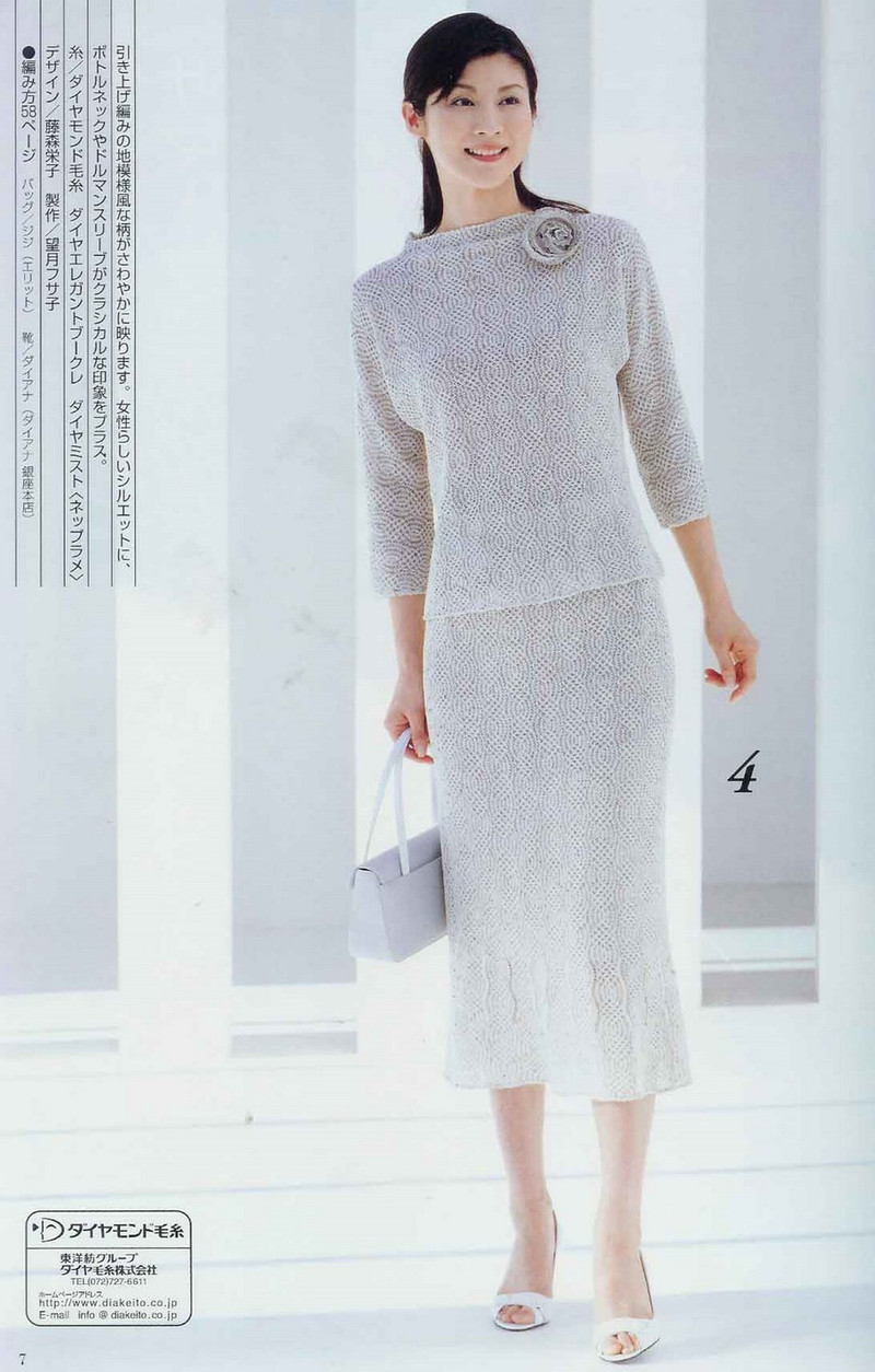 ZAZA 2005 Spring-Summer - 紫蘇 - 紫蘇的博客