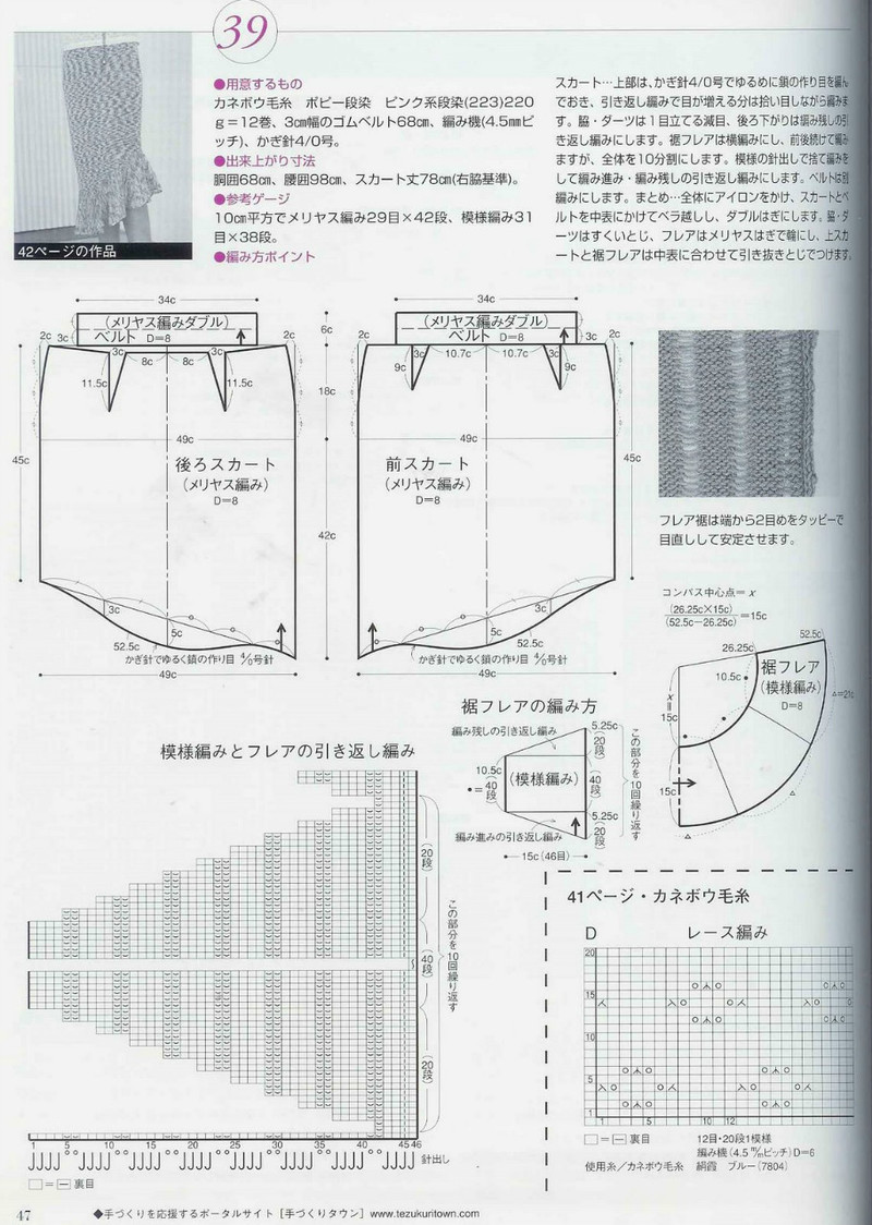 ZAZA 2005 Spring-Summer - 紫蘇 - 紫蘇的博客
