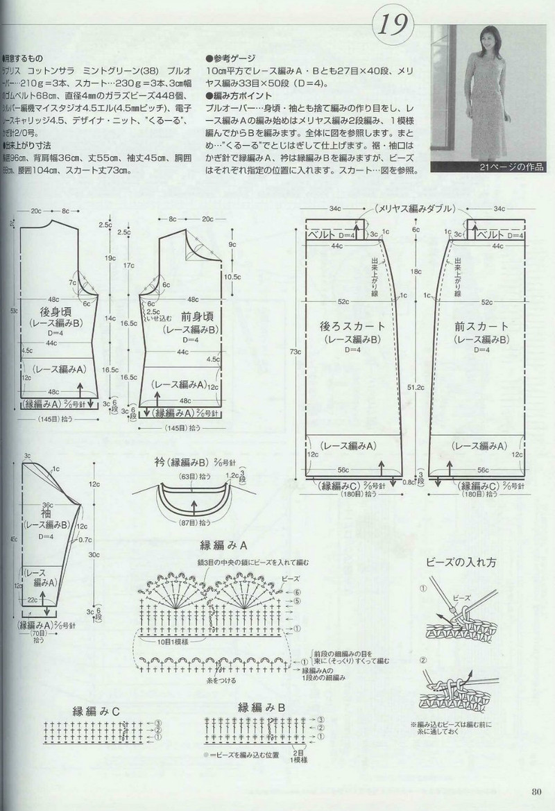 ZAZA 2005 Spring-Summer - 紫蘇 - 紫蘇的博客