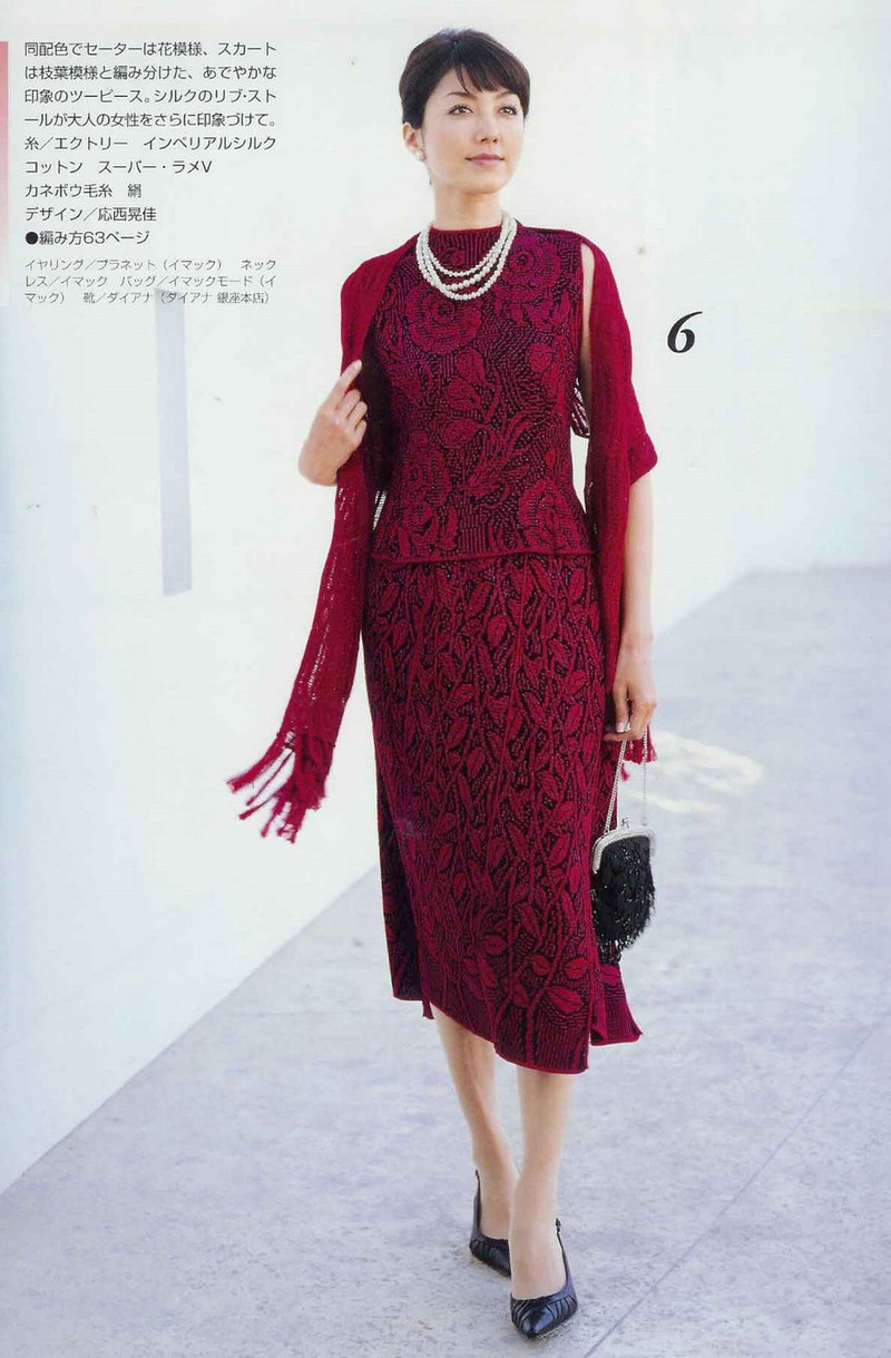 ZAZA 2005 Spring-Summer - 紫蘇 - 紫蘇的博客