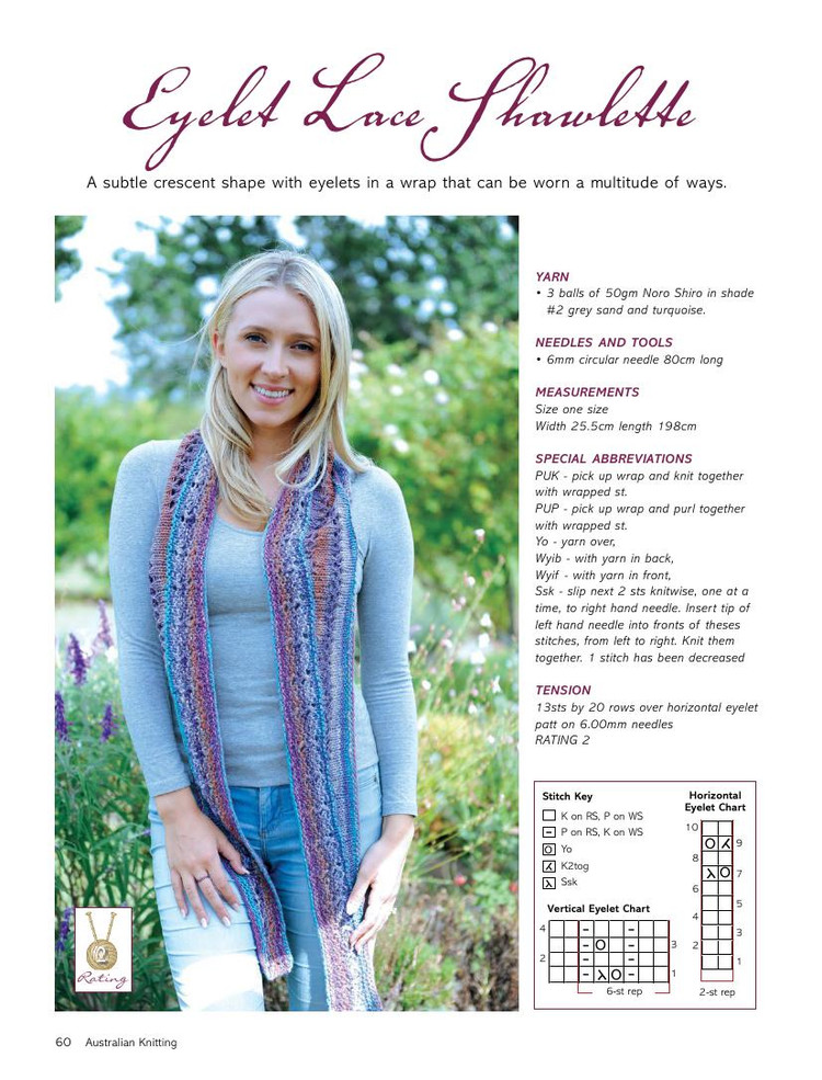 Australian Knitting  No2  2014 - 輕描淡寫(xiě) - 輕描淡寫(xiě)