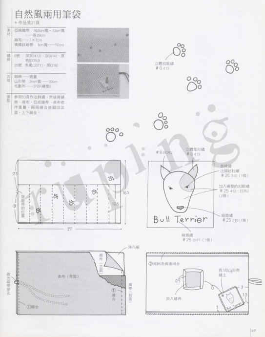 83302-65.jpg