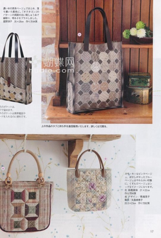 手工教室2011年4月刊(整書上傳) - 流星 - 流星的博客