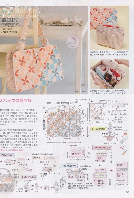 手工教室2011年4月刊(整書上傳) - 流星 - 流星的博客