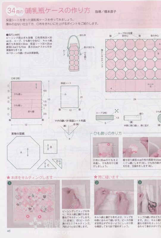 手工教室2011年4月刊(整書上傳) - 流星 - 流星的博客