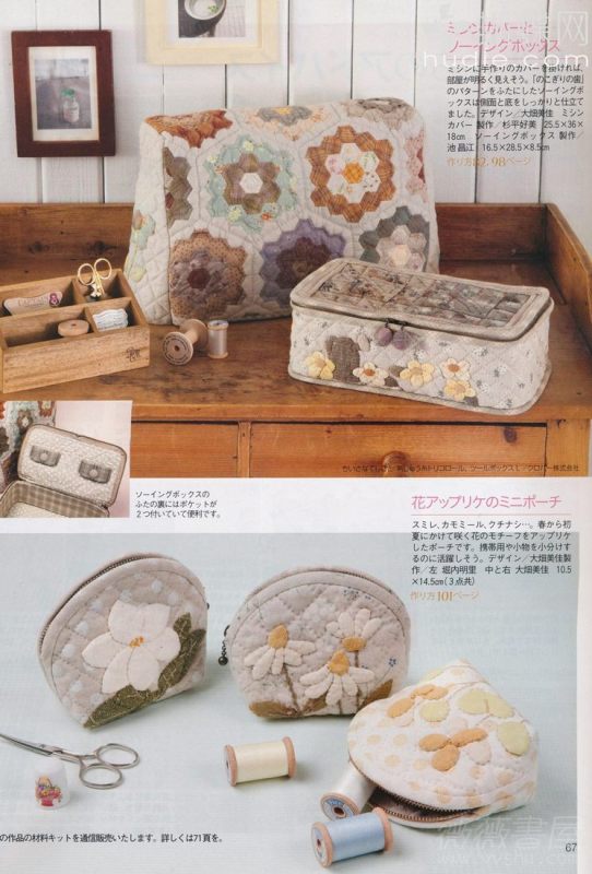 手工教室2011年4月刊(整書上傳) - 流星 - 流星的博客