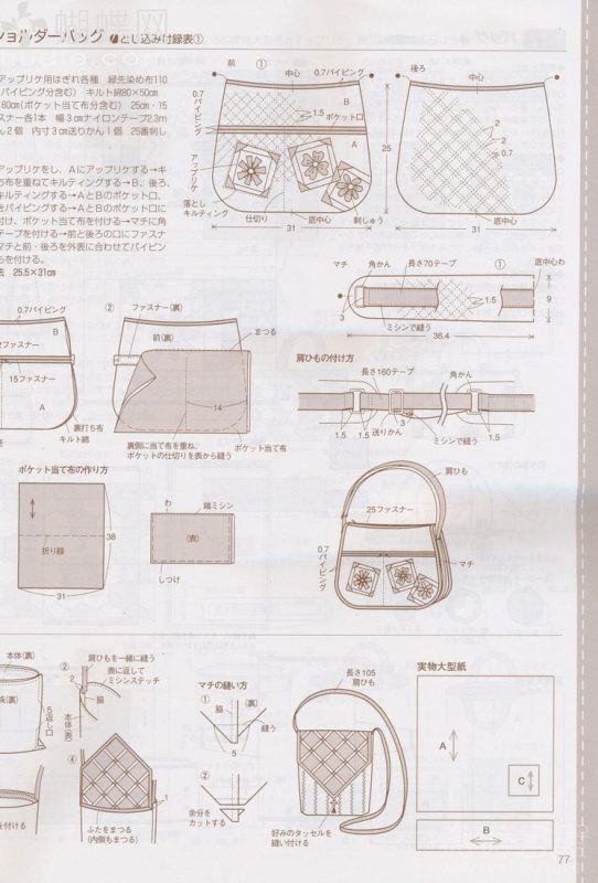 手工教室2011年4月刊(整書上傳) - 流星 - 流星的博客