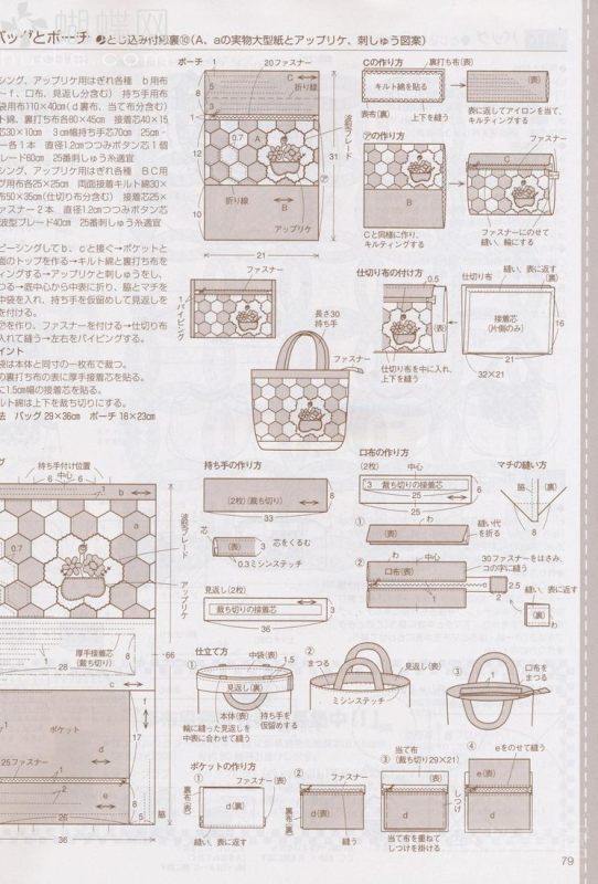手工教室2011年4月刊(整書上傳) - 流星 - 流星的博客
