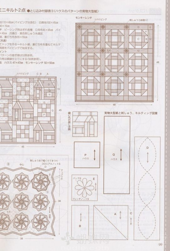 手工教室2011年4月刊(整書上傳) - 流星 - 流星的博客