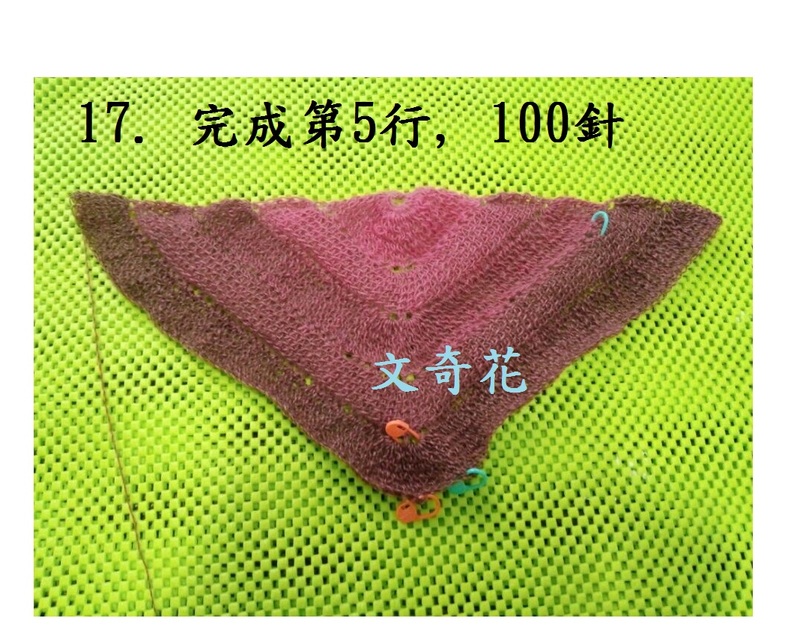 再戰(zhàn)小扇子 - 文奇花 - 一方天地, 自?shī)首詷?lè)