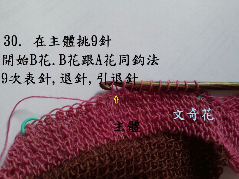 再戰(zhàn)小扇子 - 文奇花 - 一方天地, 自?shī)首詷?lè)