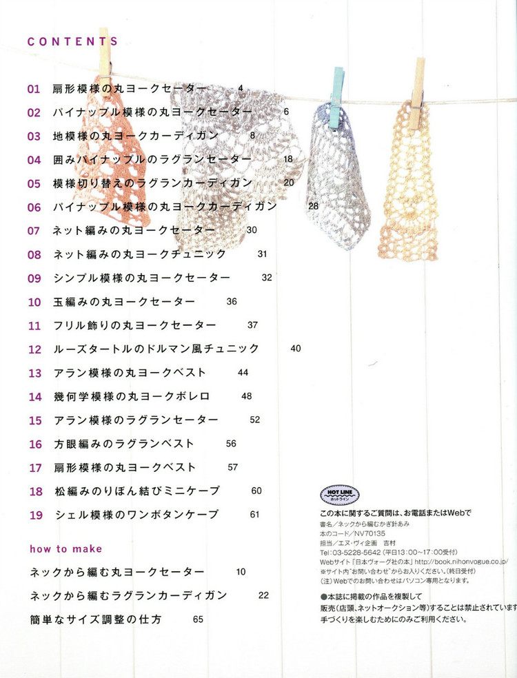 NV70135(1) - 木棉花 - 雨茫茫，霧茫茫，盼望花開，花已落……