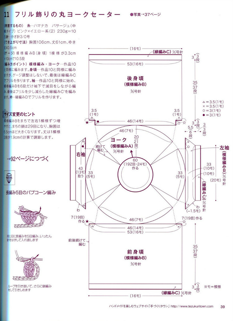 NV70135(1) - 木棉花 - 雨茫茫，霧茫茫，盼望花開，花已落……