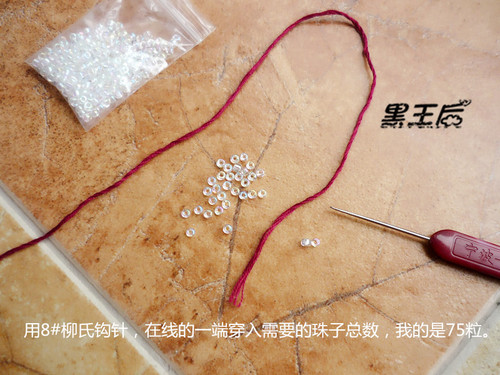 【我的志田夢】——風韻（鉤織結(jié)合套頭靚衫） - 黑王后 - 黑王后的家