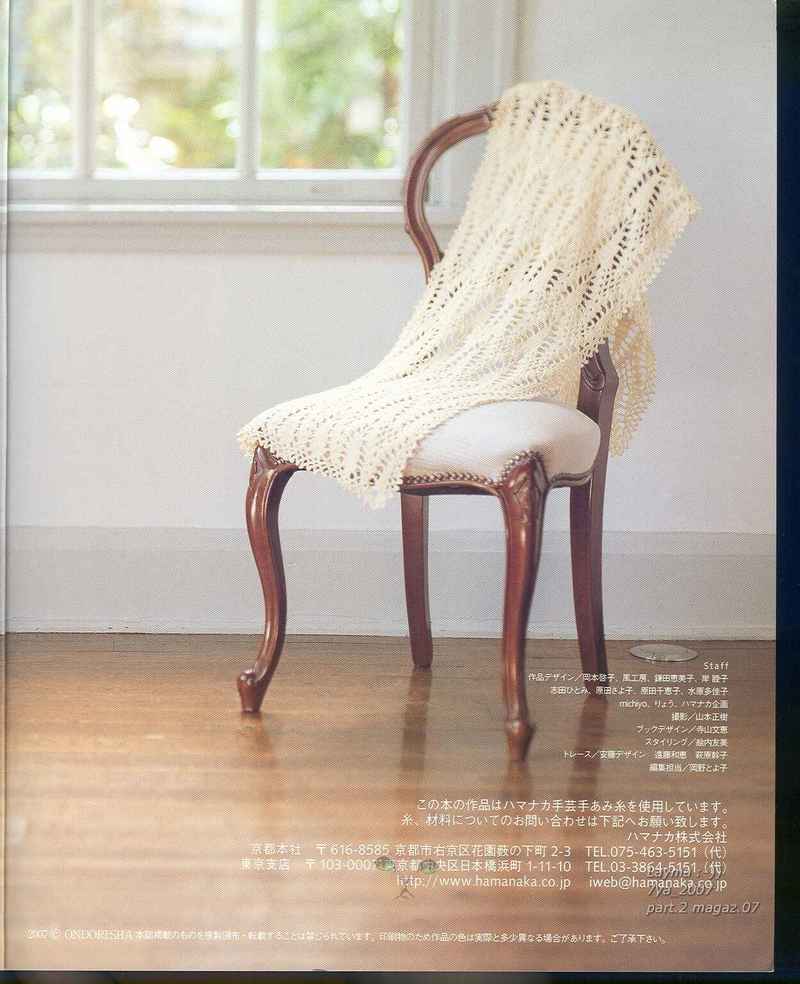 【小語媽咪】秋月~~~優(yōu)雅百搭小披（2015-27） - ☆小語媽咪♂  - ☆小語媽咪♂