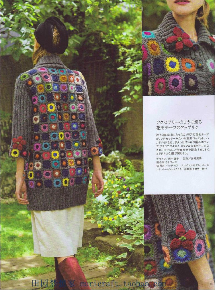 Keito Dama №168 2015 Summer - 輕描淡寫(xiě) - 輕描淡寫(xiě)