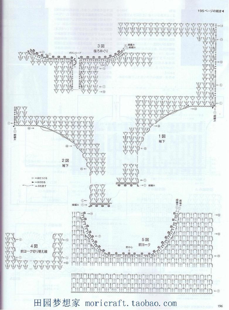 Keito Dama №168 2015 Summer - 輕描淡寫(xiě) - 輕描淡寫(xiě)