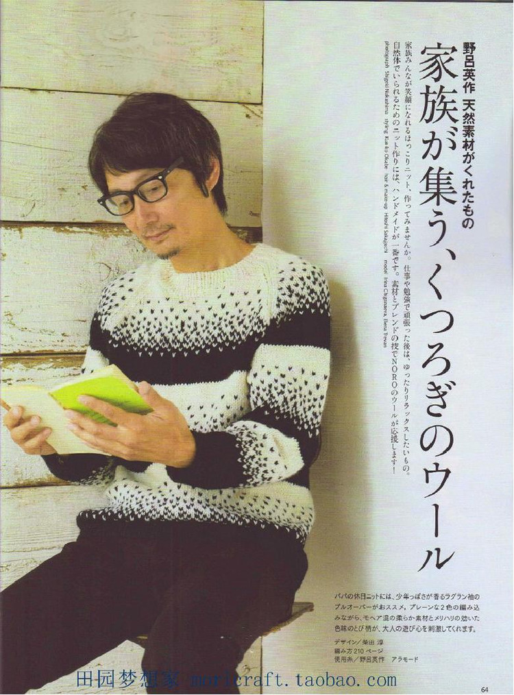 Keito Dama №168 2015 Summer - 輕描淡寫(xiě) - 輕描淡寫(xiě)