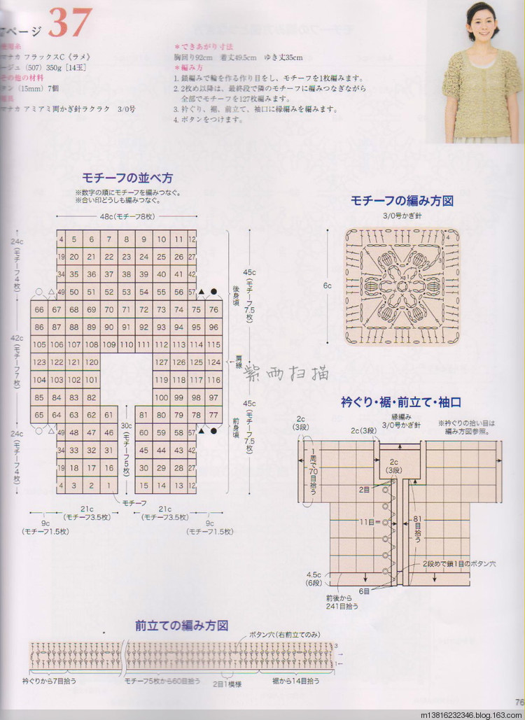 紫雨掃描2014春夏今編 - 紫雨 - 紫雨 紫雨掃描2014春夏今編 - 紫雨 - 紫雨