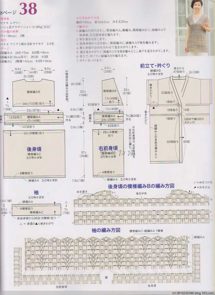 紫雨掃描2014春夏今編 - 紫雨 - 紫雨 紫雨掃描2014春夏今編 - 紫雨 - 紫雨