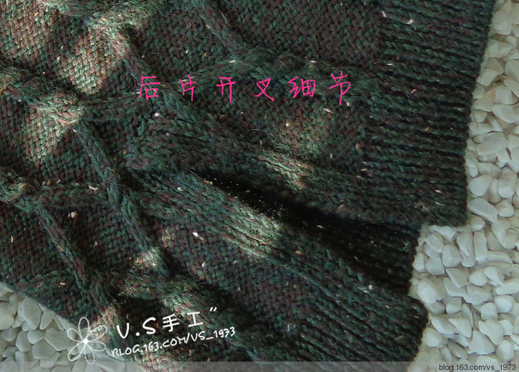 冬季戀歌~~~~~2014.90 - V.S - V.S