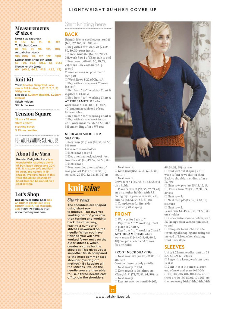 Lets Knit  June 2015 - 輕描淡寫 - 輕描淡寫