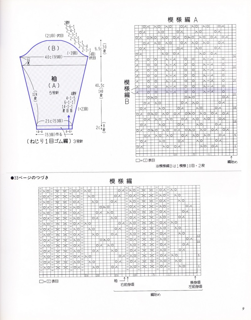 QF 針織長(zhǎng)袖衫-2 - 蕾妮 - 蕾雨軒
