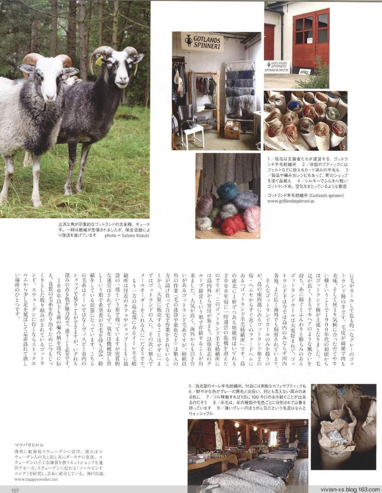 【轉(zhuǎn)載】毛糸だまKeito Dama 2015年冬 - 荷塘秀色 - 茶之韻