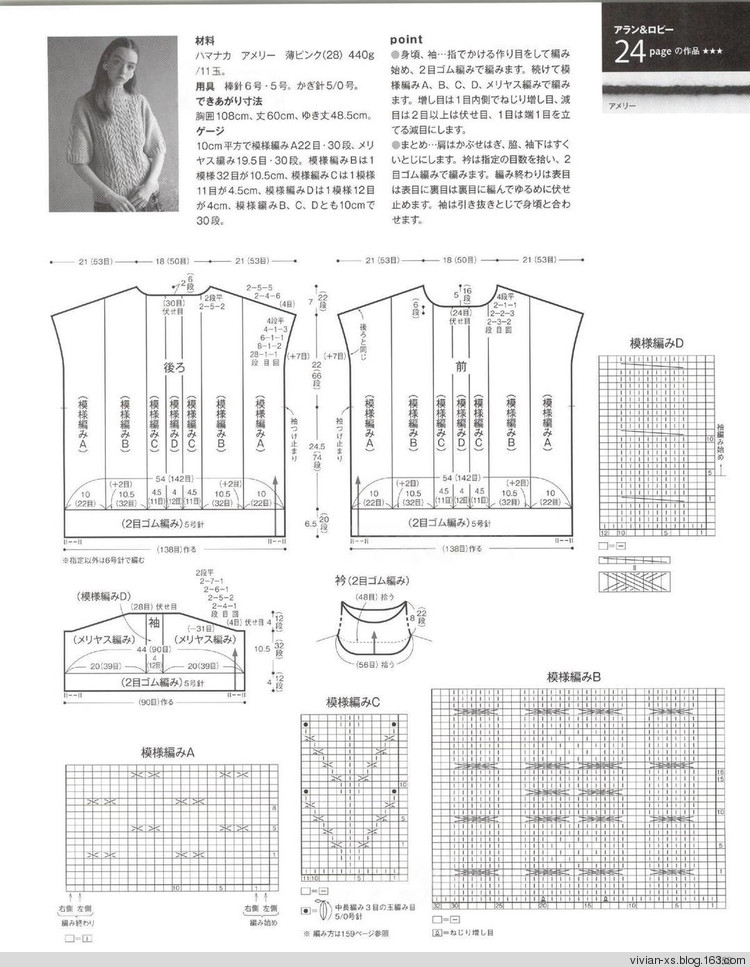 【轉(zhuǎn)載】毛糸だまKeito Dama 2015年冬 - 荷塘秀色 - 茶之韻
