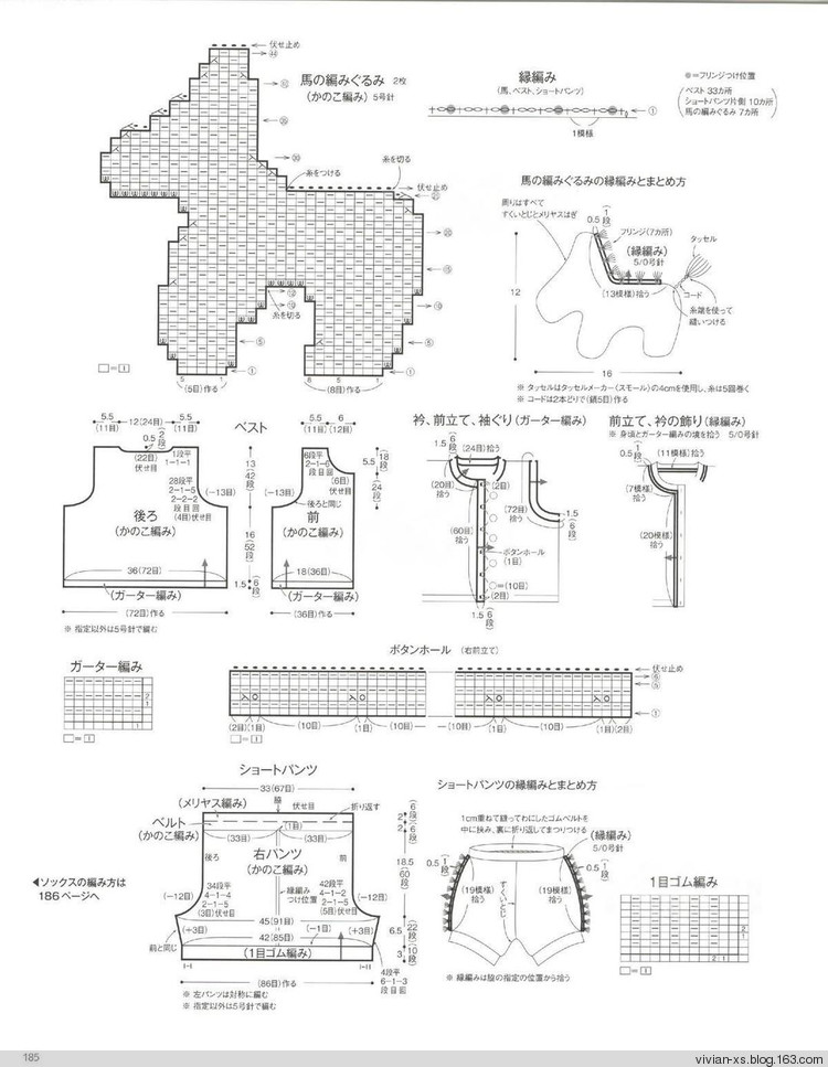 【轉(zhuǎn)載】毛糸だまKeito Dama 2015年冬 - 荷塘秀色 - 茶之韻
