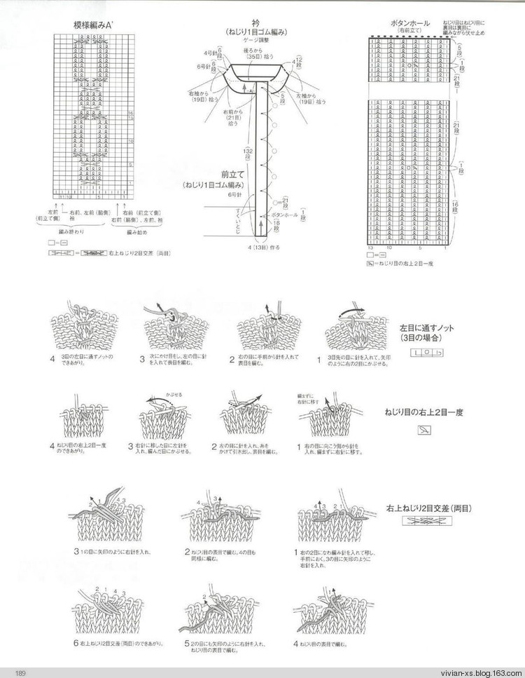 【轉(zhuǎn)載】毛糸だまKeito Dama 2015年冬 - 荷塘秀色 - 茶之韻